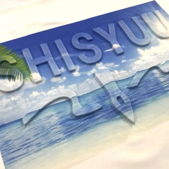 エンボス＋昇華